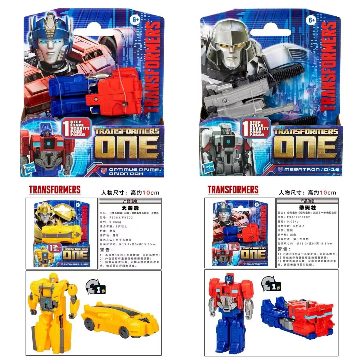 

Takara Tomy Hasbro Transformers One Movie Origins Easy Transform Bumblebee Optimus Prime Megatron Anime Fantasy Figurines Model