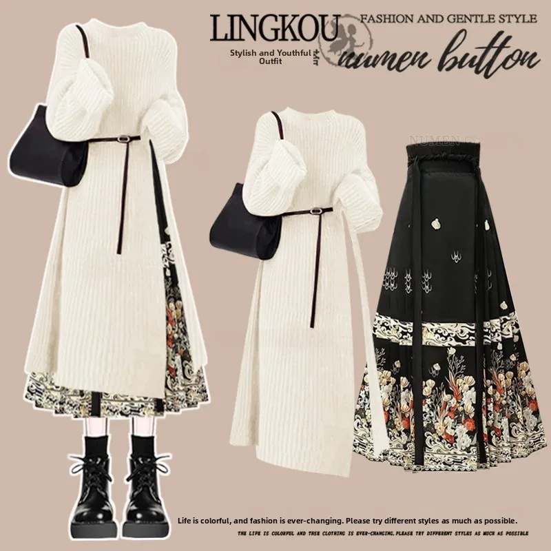 

Autumn Winter Large Size Knitted Long Sweater High Waist Slimming Midi Skirt Two Piece Set Women's Faion Ethnic Sle Split