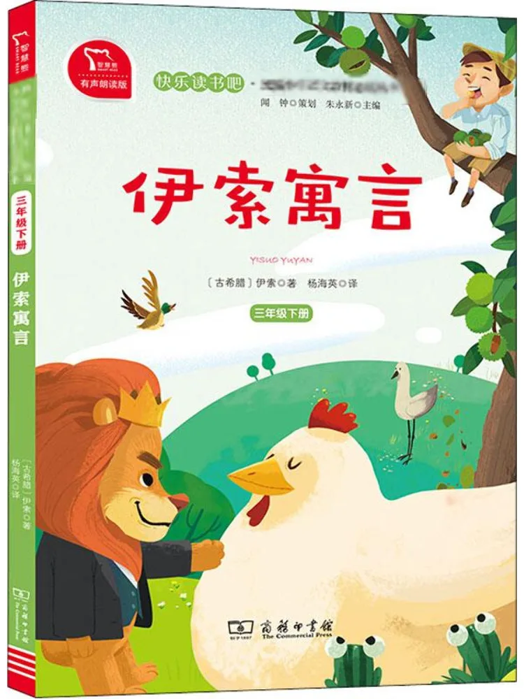 

Book-Winshare Aesop's Fables Audio Reading Version