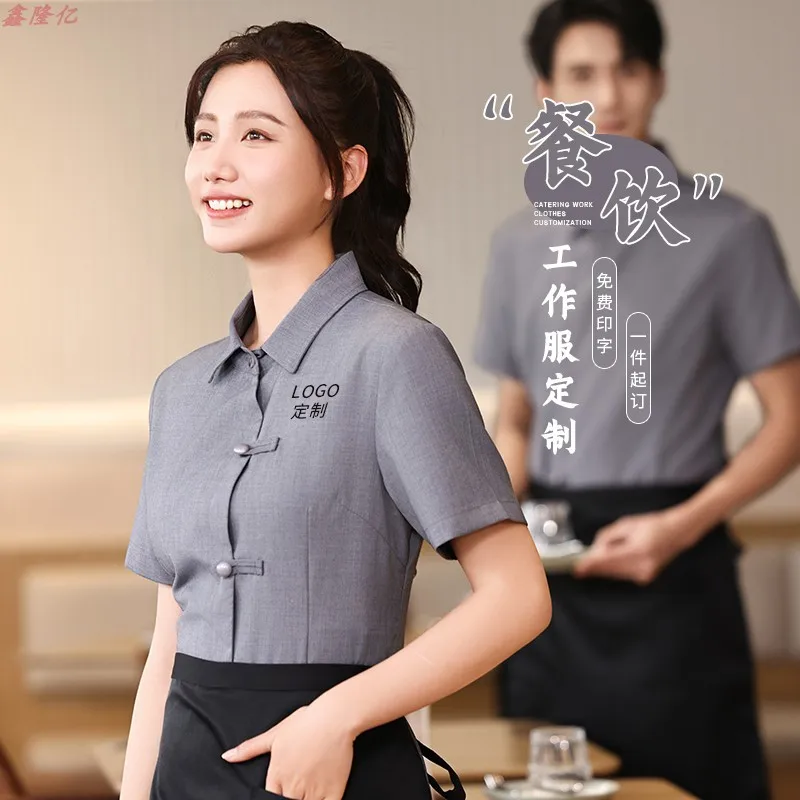 Koszula letnia, cienka, z krótkim rękawem, uniform roboczy kelnera w restauracji fast food, restauracji zachodniej, kawiarni, stekowaru, cukierni.