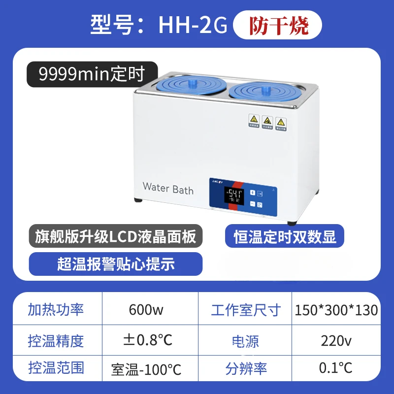 

Double Hole Electric Digital Display Constant Temperature, Single and Double Four Six Eight Holes, Water & Oil Bath