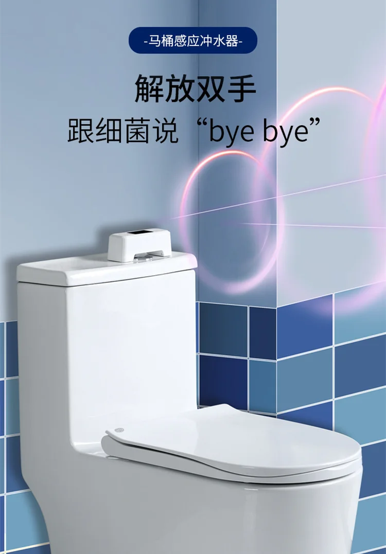 

Automatic Toilet Sensor Flushing Device Domestic Toilet Toilet Urine Intelligent Flushing Infrared Sensor Device