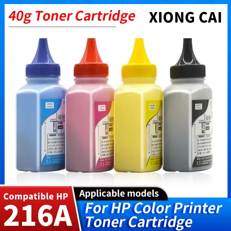 Color Refill Toner Powder for HP 215A 215A W2310A 216A W2410A Toner Cartridge M155 M155a M155nw M182 M182n M182nw M183fw M183