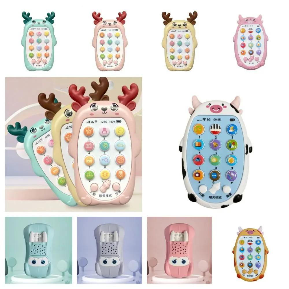 Voice Toy Electronic Baby Cell Phone Toy Simulation Phone Electronic Control Music Sleeping Toy Music Silicone