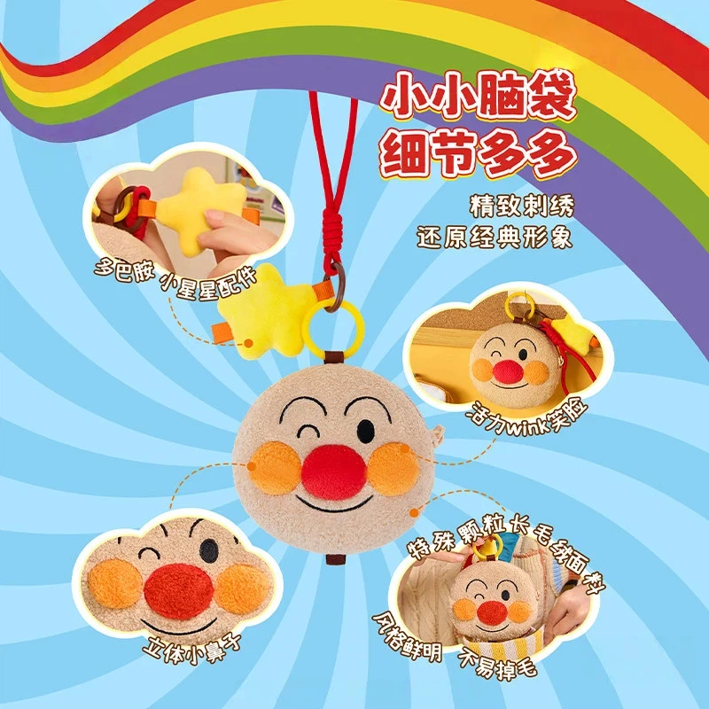 

Плюшевый брелок M&G Shop Anpanman: мягкая игрушка, дизайн на шнурке, DIY, различные персонажи, подвеска для сумки, аксессуар для рюкзака, подарок для детей и фанатов
