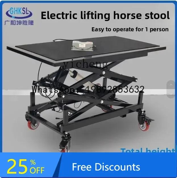 A1  electric lifting stool, indoor decoration mobile lifting table, small household scissor platform