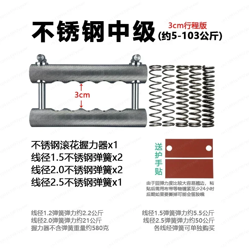 304 Stainless Steel Portable Grip, Adjustable Men's Finger Strength Trainer