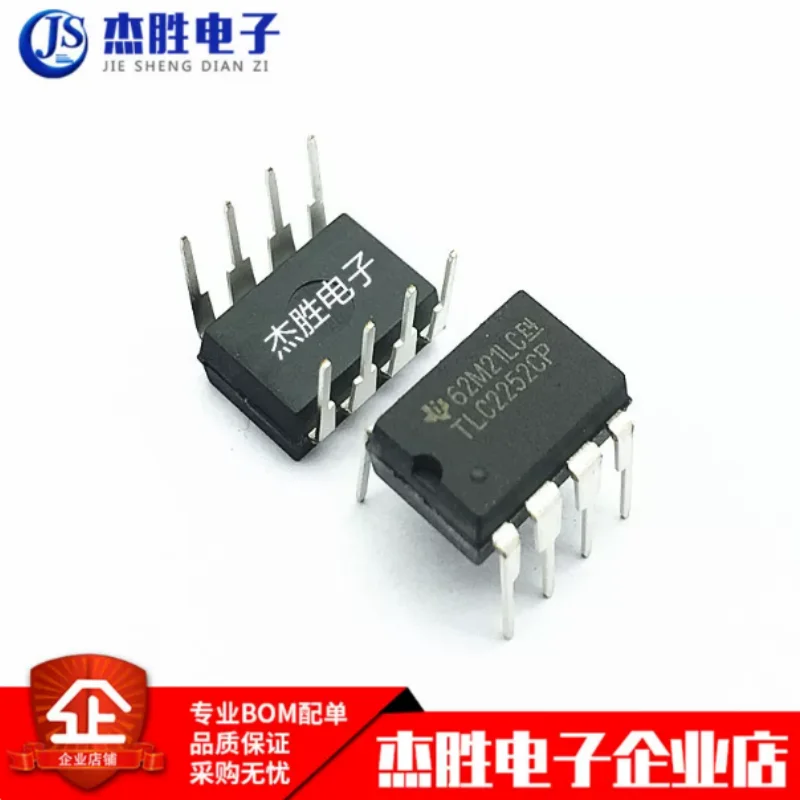 Brand new original TLC2252CP TLC2252C TLC2252 direct insertion DIP8 operational amplifier chip