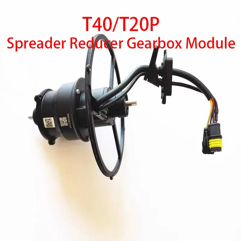 Conjunto de reducción de módulo de caja de cambios reductor esparcidor T40/T20P para DJI Agras T40 T20P, accesorios para drones agrícolas, pieza de reparación de UAV