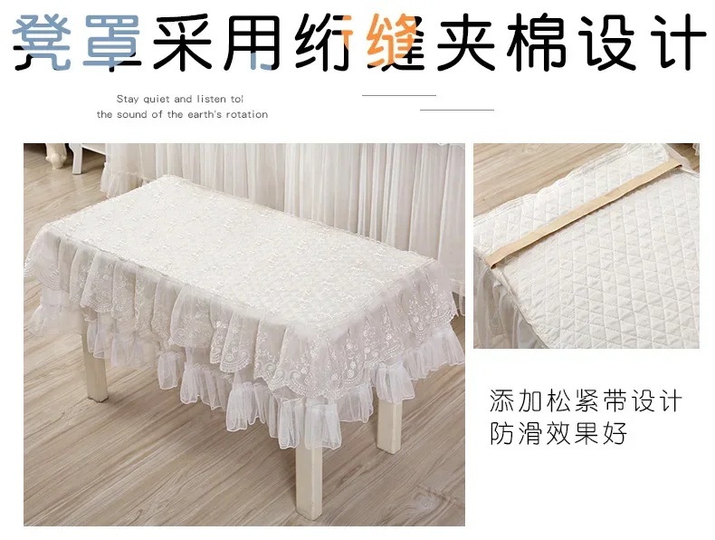 Lace Embroidered Piano Protective Cover White Transparent Gauze Double Curtain Piano Dust Cover Ruffle Edge Piano Bench Case images - 6
