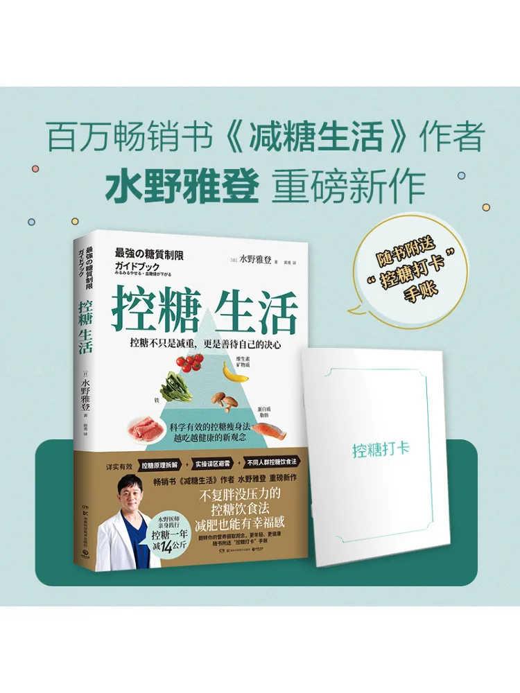 كتاب وينشير سكر كونتر لايف