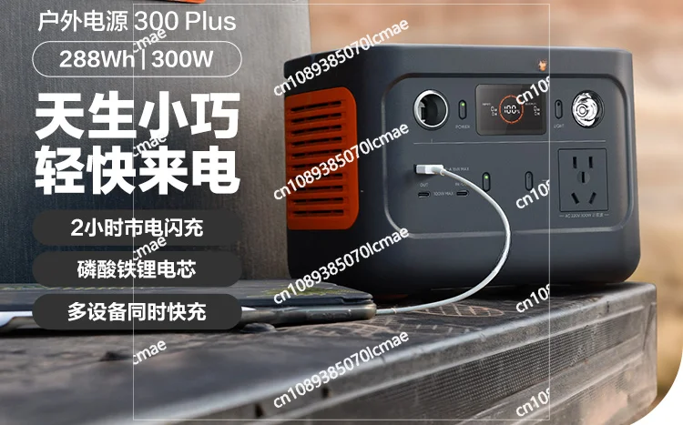 Outdoor Mobile Power Bank, 220V, Fast Charging, Emergency Portable Battery