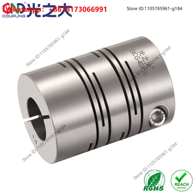 Guangzhida GICG Stainless Steel Parallel Line Grooved Coupling Servo Motor Elastic Integrated Molding CPSXCL