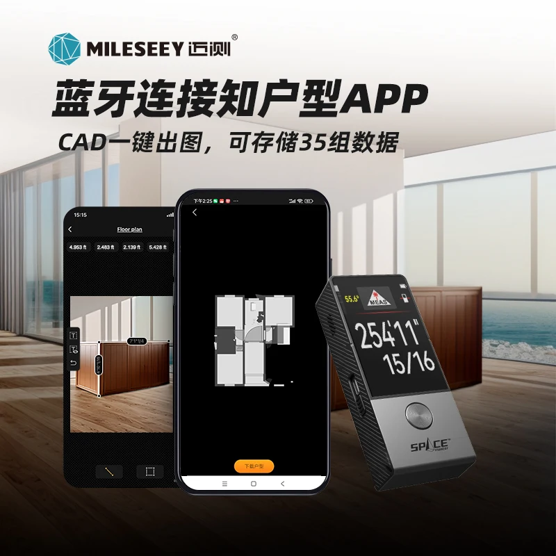 Mai test D9 レーザー距離計 赤外線 室内および屋外 高精度測定 室内計測器 デザイナー