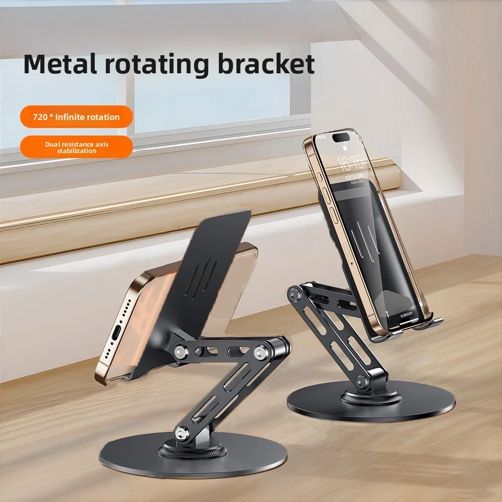 360 ° Rotating Adjustable Phone Holder Folding Adjustable Mobile Phone Holder Stand Metal Portable Table Cell Phone Stand