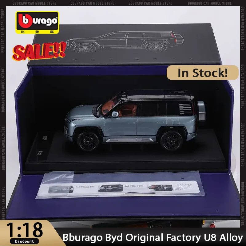 

Новинка в наличии Bburago 1:18 Byd Original Factory U8 Miniaturea, литые под давлением полнодверные украшения, игрушки на заказ, подарок для детей