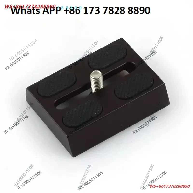 S8209 with anti-skid dovetail plate 5.5CM dovetail plate camera rotation telescope quick-loading plate