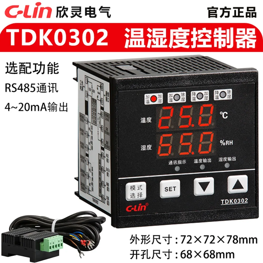 Xinling TDK0302 Интеллектуальный датчик температуры и влажности, оснащенный специально для инкубационного оборудования, постоянное управление