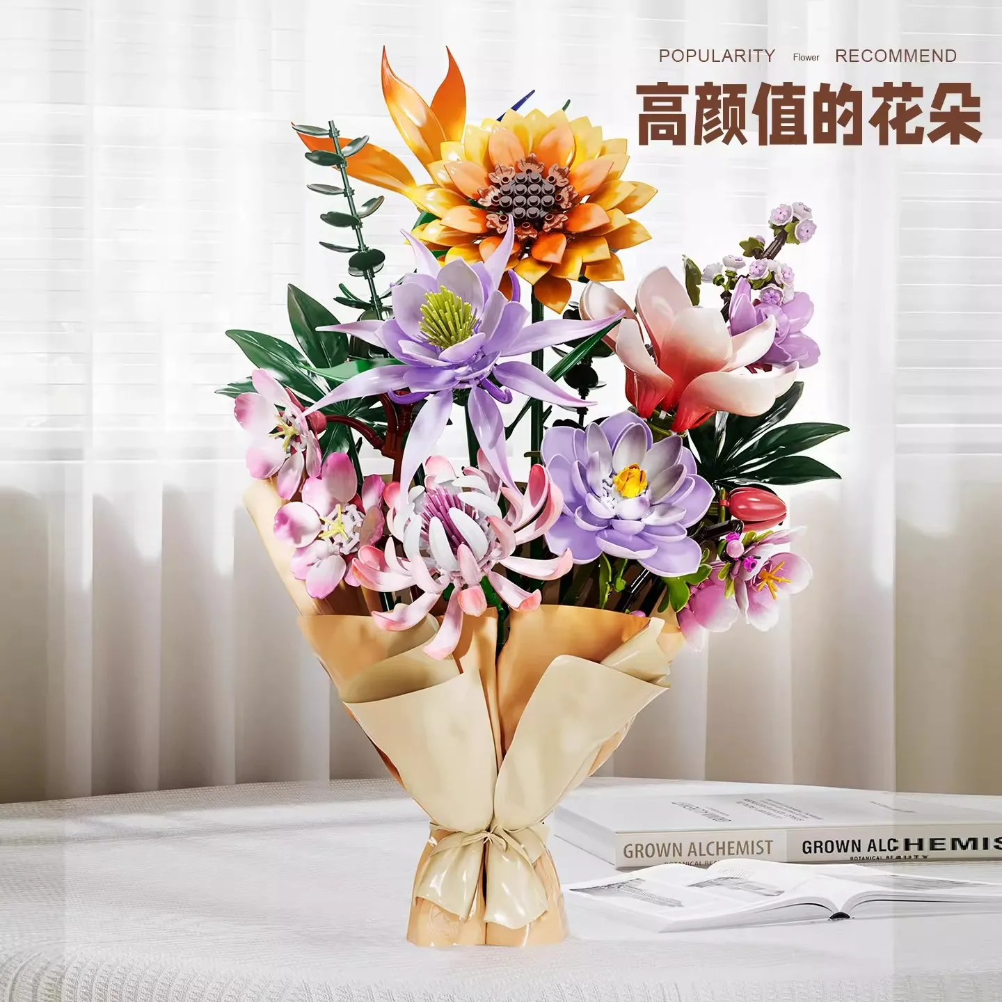 Multi-Styles Flower Building Blocks, Rose Lavender Sunflower Tulip Bricks, DIY Home Decor Plant Model, Gift for Girls