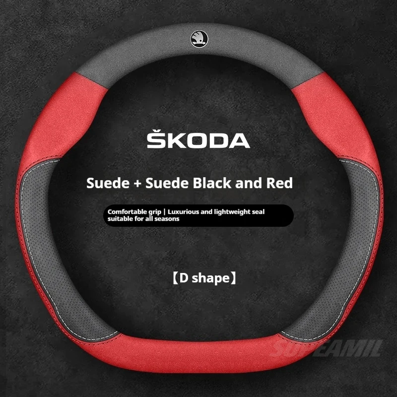 For Skoda Octavia Fabia Rapid Superb Karoq Kodiaq Scala Citigo Kamiq Leather Suede Car Steering Wheel Cover Auto Accessories