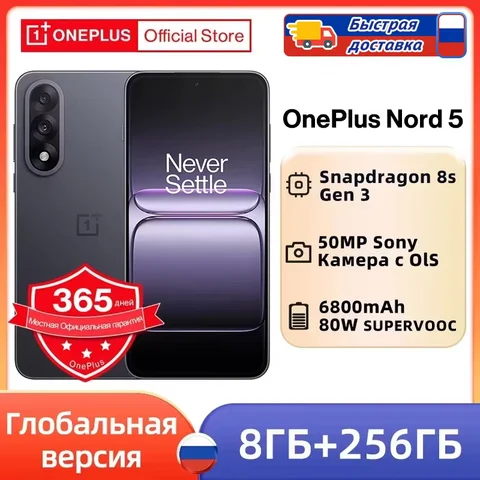 Смартфон OnePlus Nord 5 - 8/256ГБ, 12/512ГБ, глобальная версия — фото товара