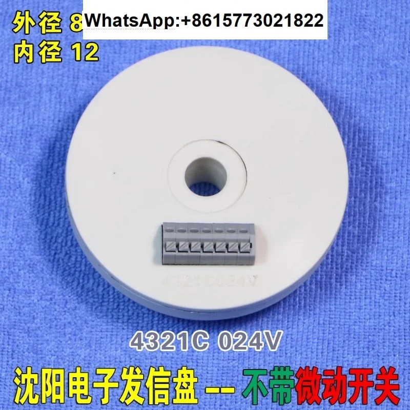 Shenyang Jingcheng numerical control tool holder transmitter plate 4321C024V electronic encoder