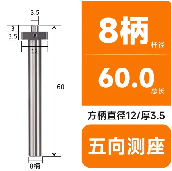 

Датчик высоты, восемь ручек, рубиновый эксцентриковый зонд 1,0, подходит для датчика высоты Sanfeng Tesa