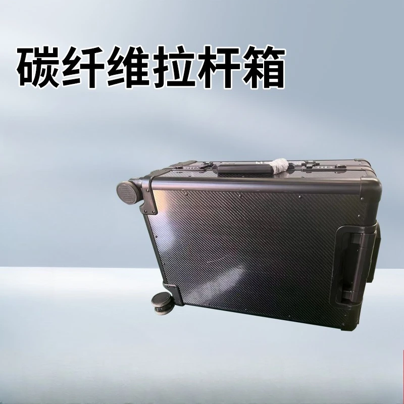 Central China Carbon Fiber Trolley Case Carbon 16 Inch/20/24 Lightweight Compression Resistance High Strength Portable