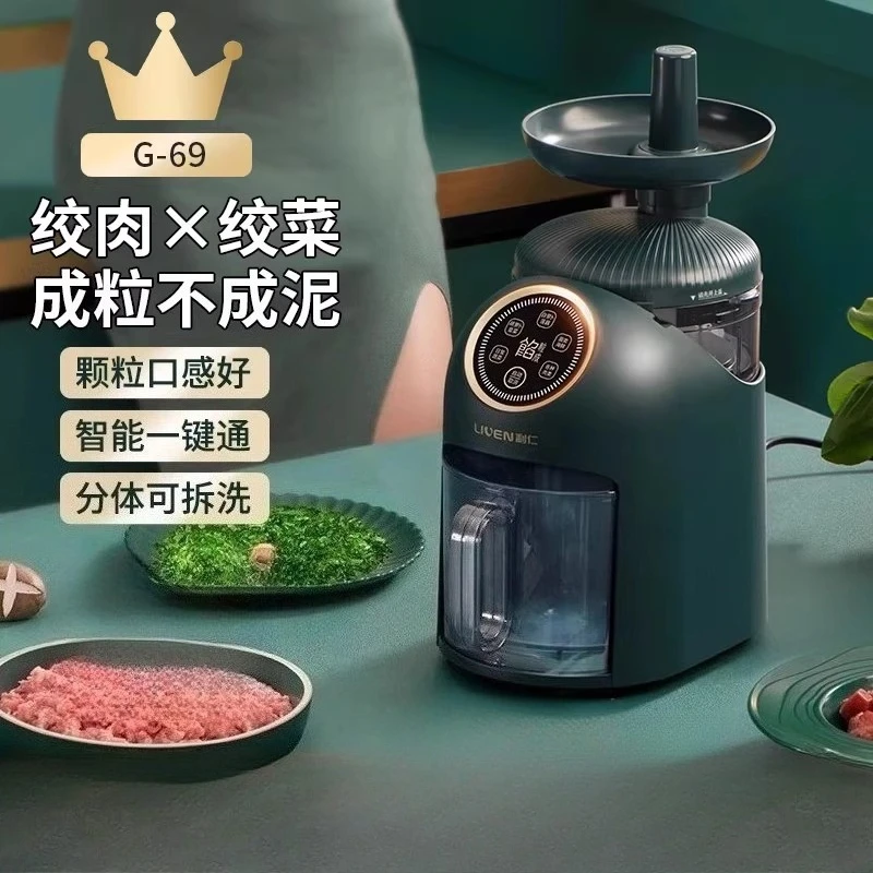 

New Electric Meat Grinder for Home: Multi-Function Vegetable Cutter Fully Automatic Smart Stuffing Mixer Electric meat grinder