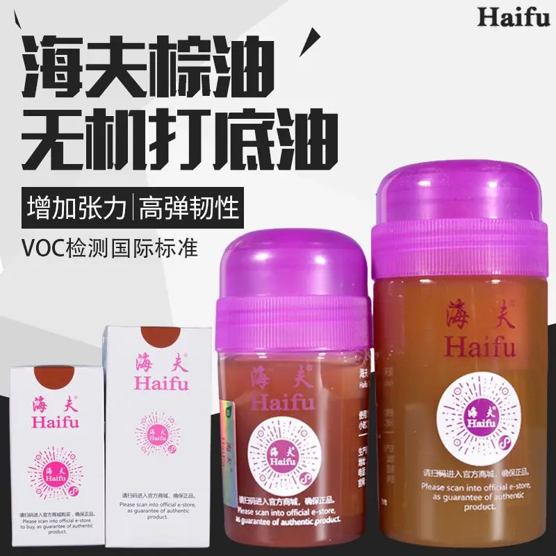 Haifu Haishang Mingyue Table Tennis Rubber Inorganic Base Oil Expander