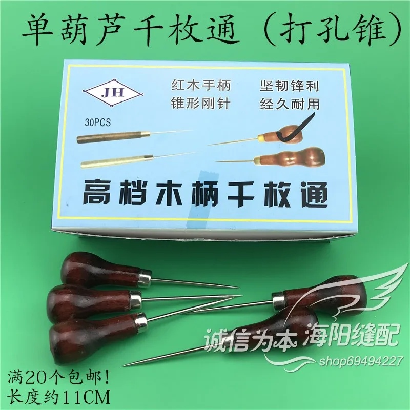 10pcs Single Gourd High-Grade Wooden Handle Crochet Hook Positioning Awl Clothing Pick Line Punching Cone DIY Handmade