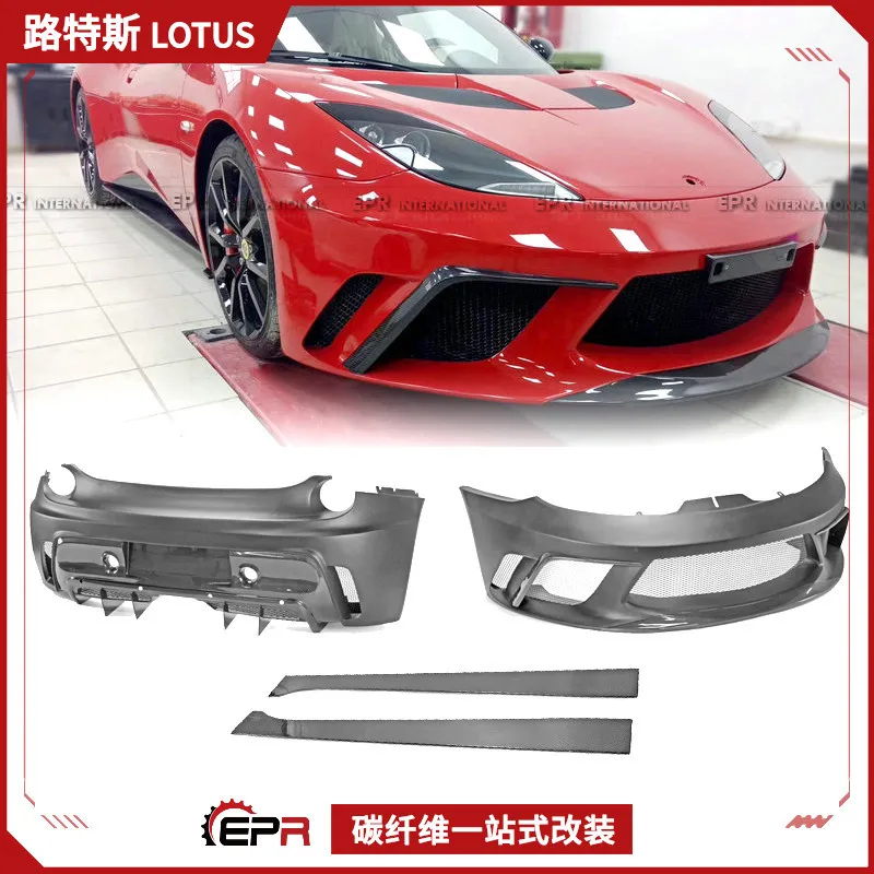 

Подходит для модификации Lotus Evora Lotus S400 S430 GTE из углеродного волокна, полный комплект передних и задних больших корпусов.
