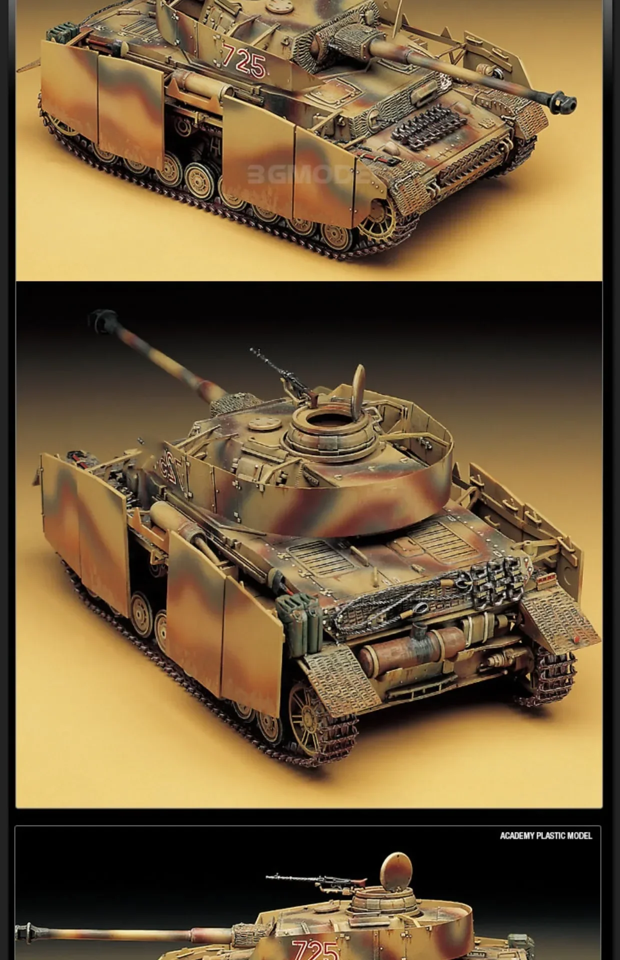 نموذج الأكاديمية 13233 بانزر الرابع أوف. H مع ألعاب تجميع الدرع أطقم منمذجة بمقياس 1/35