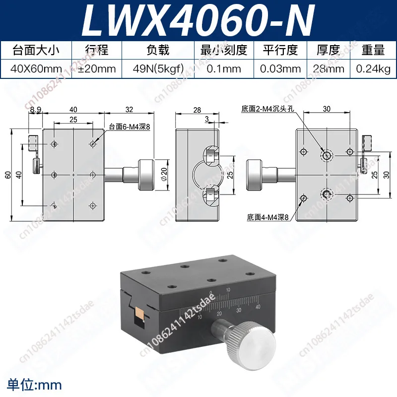 Applicable to X-axis dovetail table Manual displacement Lifting platform Precision rack dovetail groove sliding table LWX4060