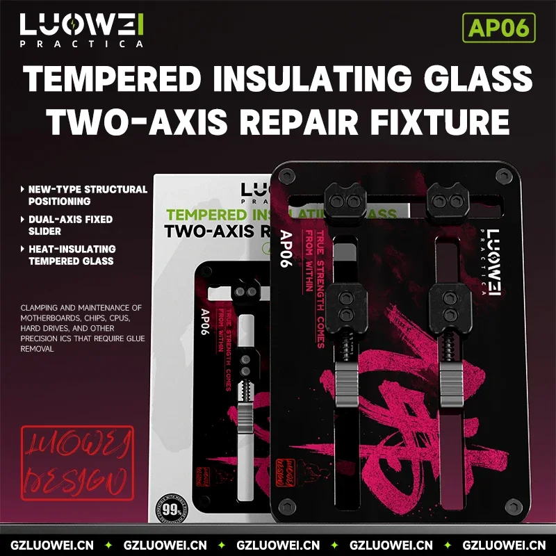 

LUOWEI LW-AP06 Двухосевое закаленное стекло для ремонта процессора материнской платы 500 ° C Термостойкие прецизионные зажимные инструменты