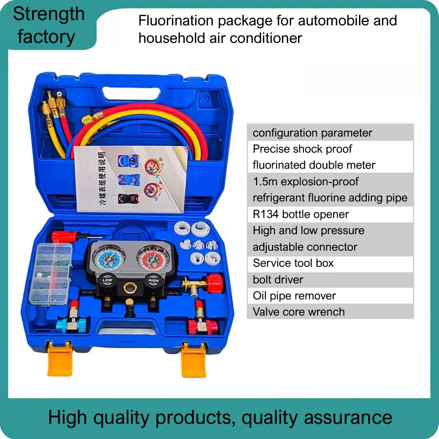 R134a AC refrigerant car air conditioning fluoridation meter refrigerant pressure gauge double gauge valve