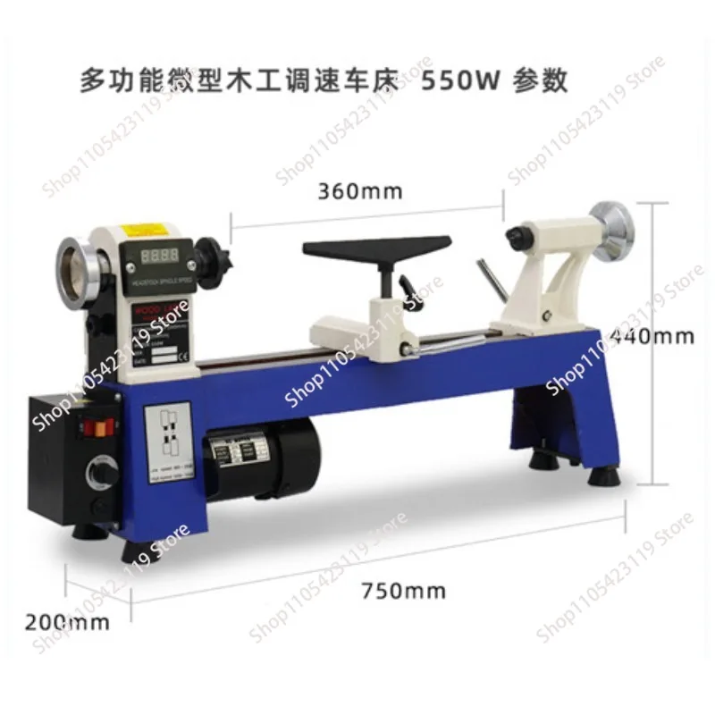 550W Small CNC Automatic Lathe Household Wood Spinning Buddha Bead  Machine Speed Control Lathe Processing Woodworking