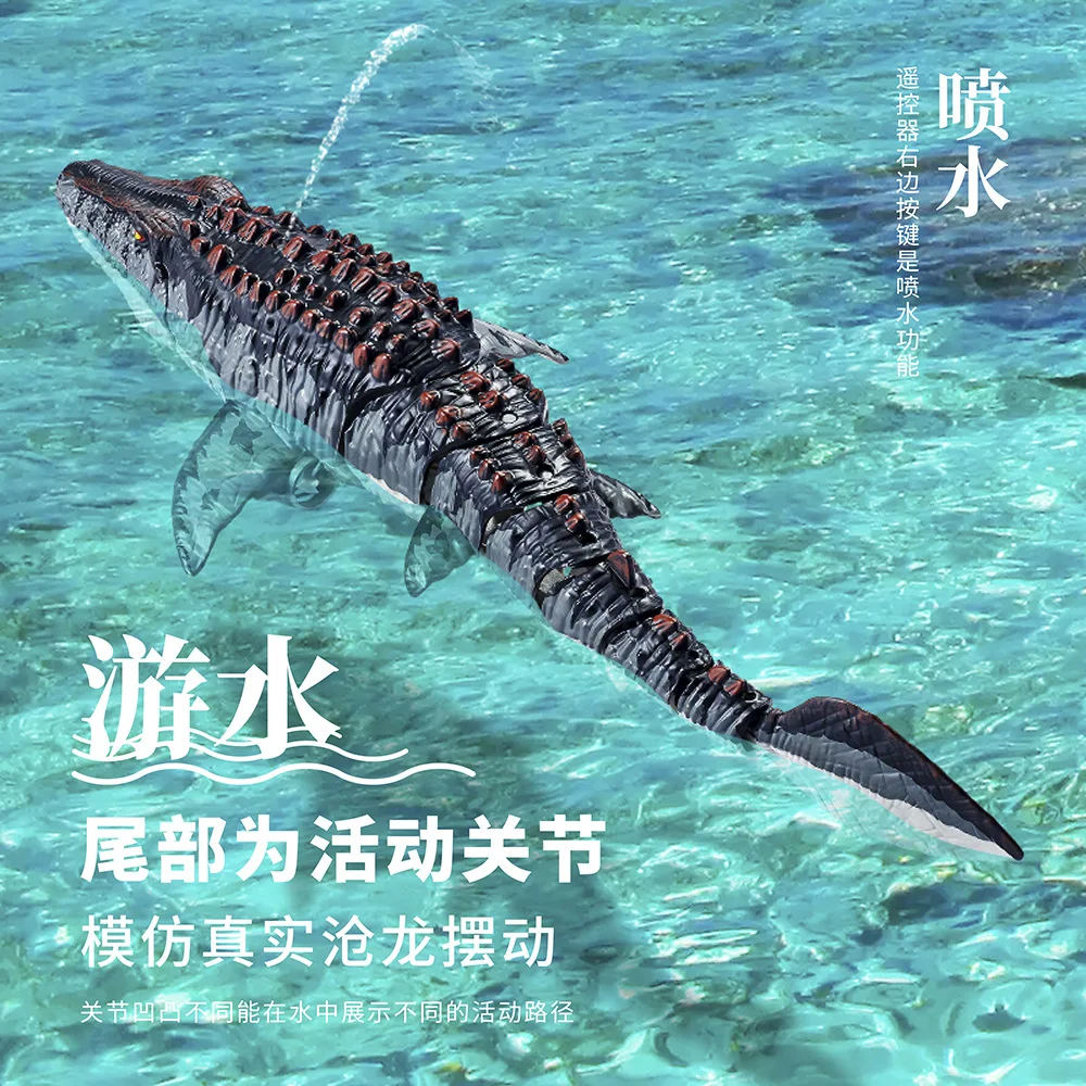 2.4GHz Remote Control Dinosaur Boat Toy 3712 RC Mosasaurus Boat Toy Electric Water Animal Ship for Kids Pool Electric Toy