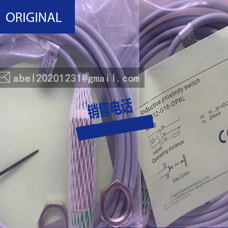 Ni3f-m08-on6l-q8 Sensor