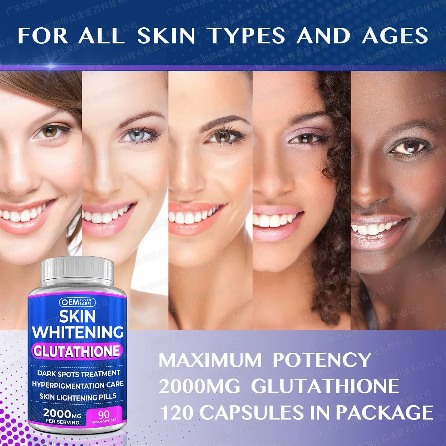 90 capsules whitening remove black spots resist oxidation renew restore vitality aging skin remove wrinkles the skin