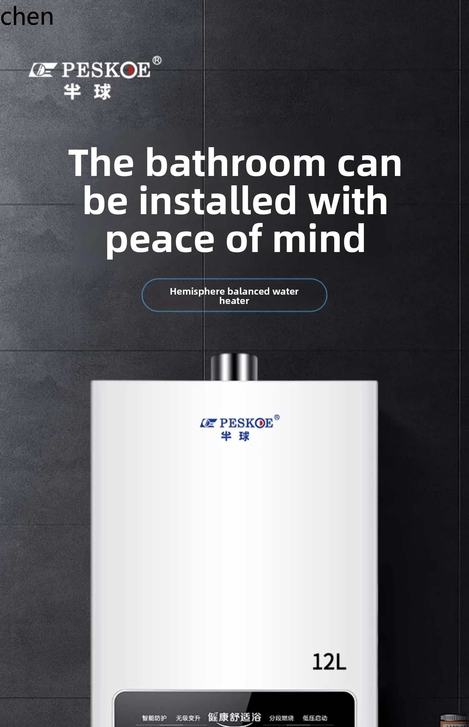 Scaldabagno a gas LXC gas naturale elettrico a temperatura costante forte scarico gas liquefatto calore istantaneo bilanciato