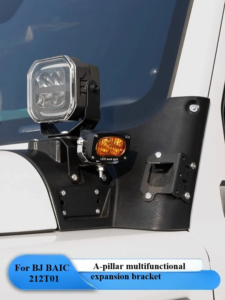 

For BJ BAIC 212T01 A column multifunctional expansion bracket anti-corrosion and wear-resistant exterior accessories