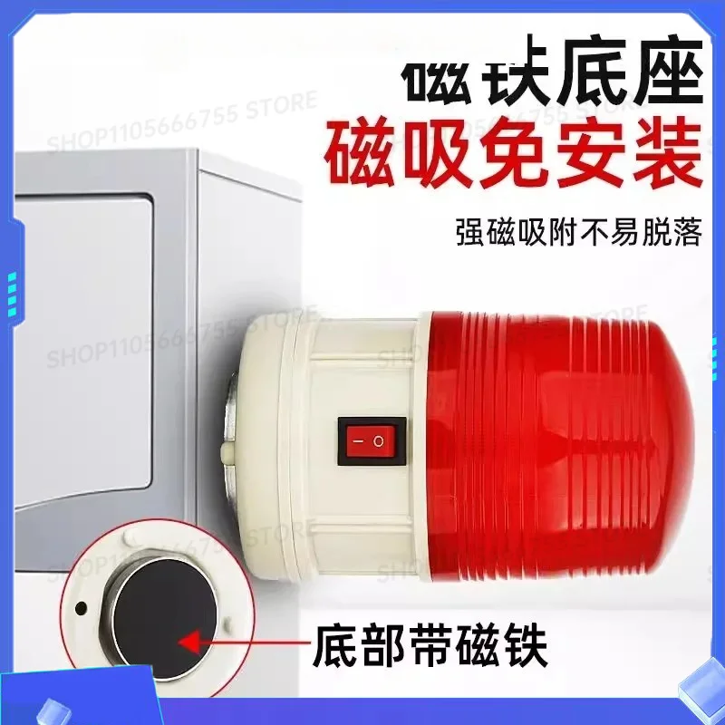 LTD-5088 Magnetic Waterproof Warning Light Engineering Outdoor Sound and Light Warning Device