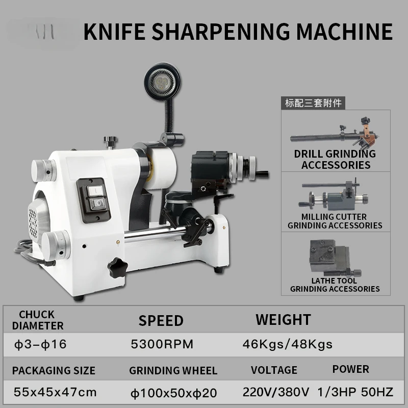 Knife sharpening machine High-precision sharpening turning tool Ball-nose sharp knife Engraving knife Milling