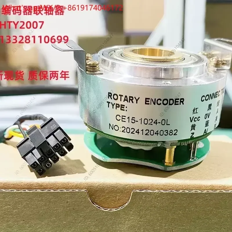 1PCS High precision spindle servo motor encoder designed for industrial automation and CNC machinery. Compatible with CE15