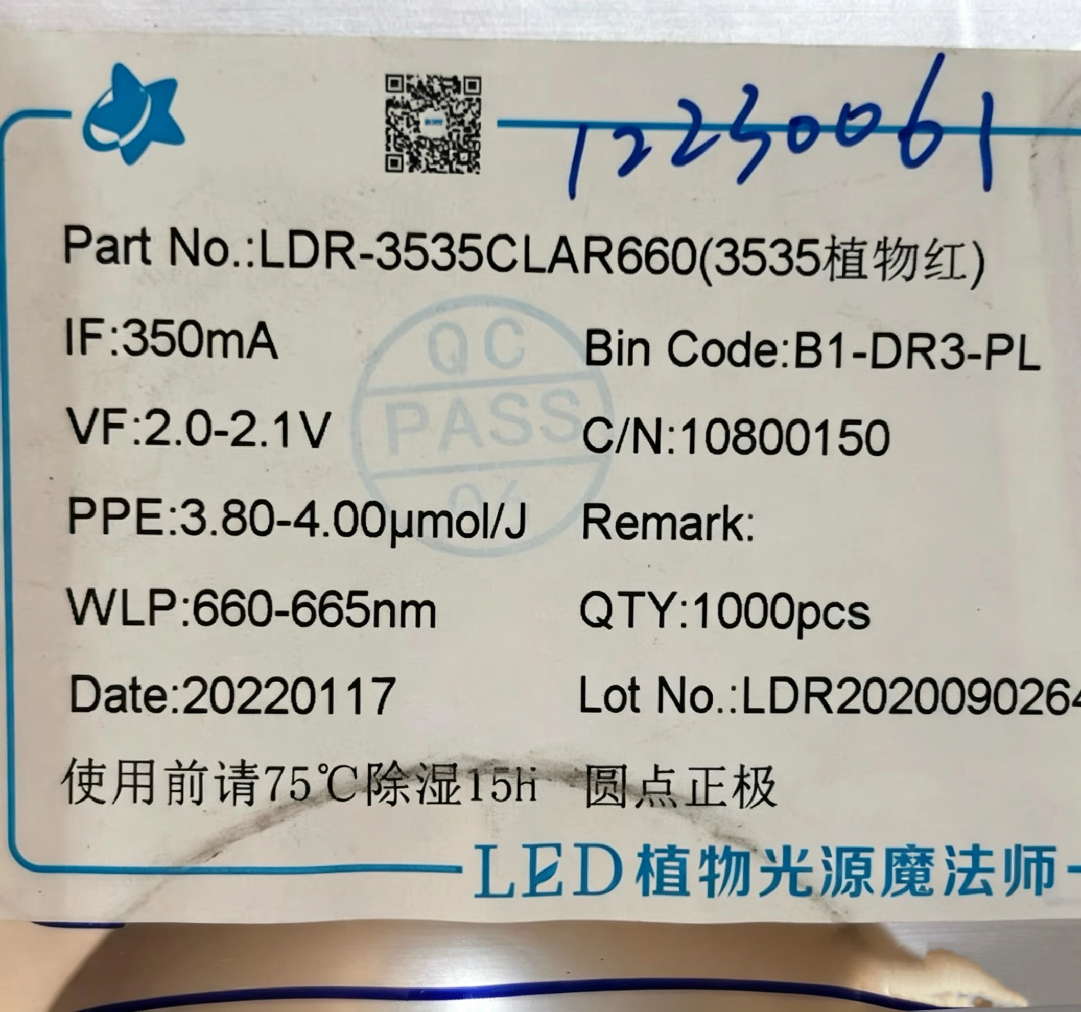 Plant lighting red light 660NM 3535 packaging LED lamp beads 660NM large chip packaging PPE：3.8-4.0μmol/J