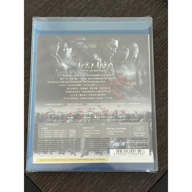 Hong Kong Version Blu-ray Nanjing Nanjing Brand New Unopened