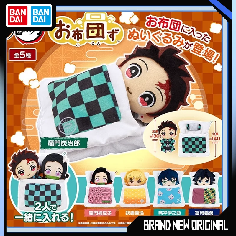 

BANDAI Demon Slayer Plush Doll Kamado Tanjirou Agatsuma Zenitsu Hashibira Inosuke Tomioka Giyuu Bedding Series Plush Original