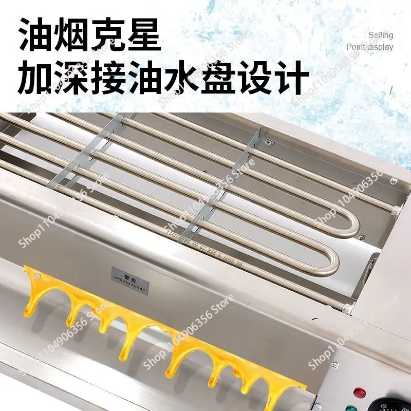 Electric BBQ Grill, Smokeless High Power Electric Griddle for Home & Commercial Stall, Skewer & Gluten Roasting view 2