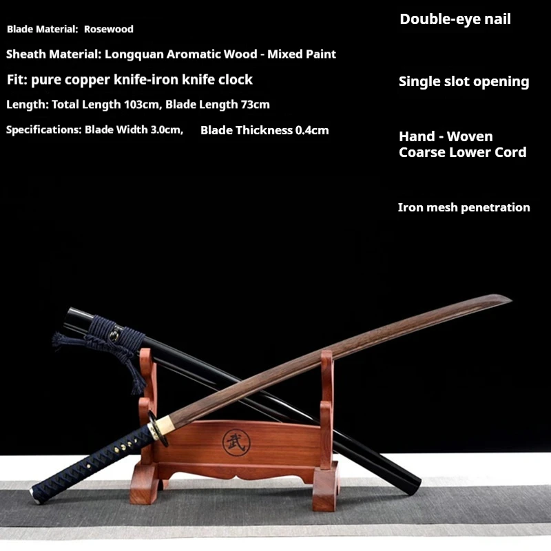 Sheathed wooden knife kendo wooden sheath practice drawing sword practice martial arts props toy knife